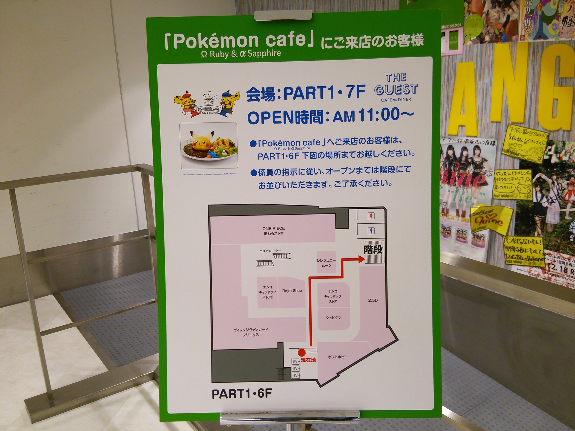 Kmのコミュニティ ポケモンカフェ会