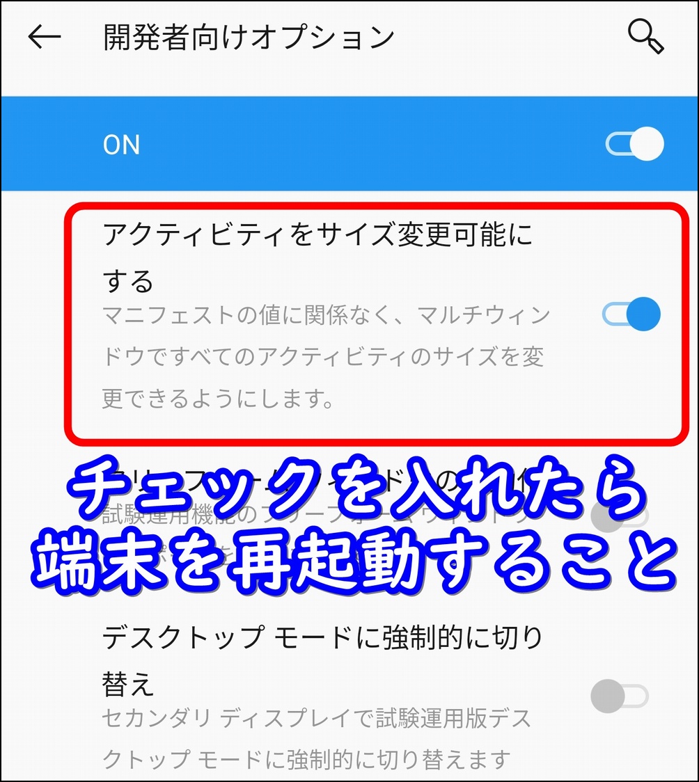 スマホ1台でポケモンgoとドラクエウォークなど任意のアプリを2画面分割して同時並走プレイする方法