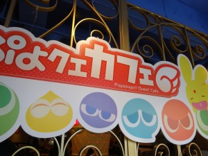 ぷよクエカフェ会in池袋(11)