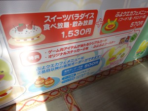 ぷよクエカフェ会in池袋(12)